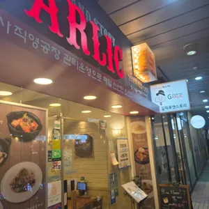 갈릭쿡앤스토리 대표 사진