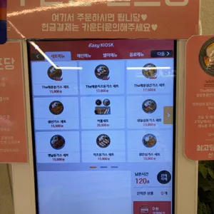 최고당돈가스 리뷰 사진