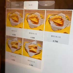 떡반집 리뷰 사진