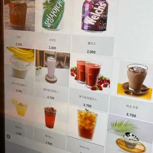 떡반집 리뷰 사진