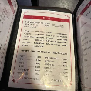 황후객잔 리뷰 사진