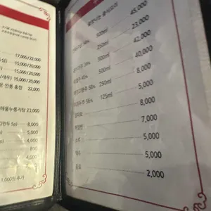 황후객잔 리뷰 사진