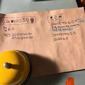 두웅둥 리뷰 사진