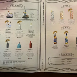 용용선생 리뷰 사진