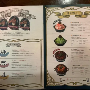 용용선생 리뷰 사진