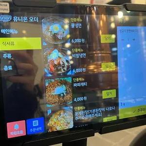 이가네명인갈비살 리뷰 사진