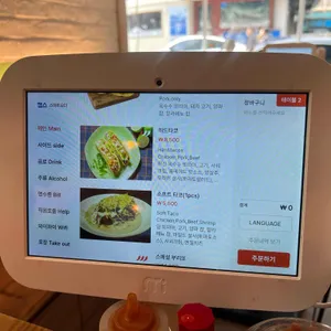 타코앤칠리 리뷰 사진