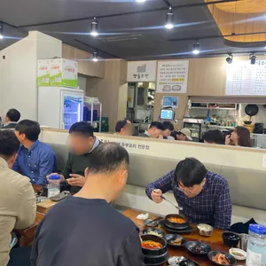 맷돌로만 대표 사진