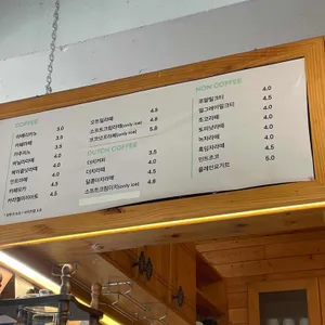 카페헤세드 리뷰 사진