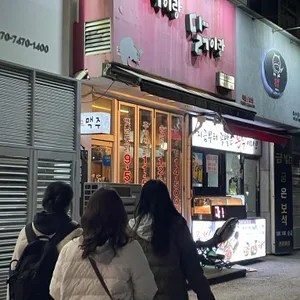 떡이랑닭이랑 사진