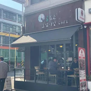 콩볶는 모범시민 사진 1