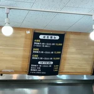 해미읍성왕꽈배기 줌마리카페 리뷰 사진