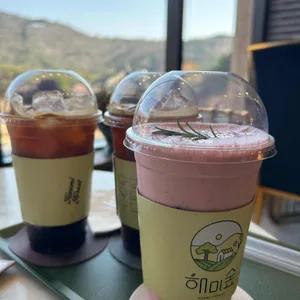 해미숲 카페 사진