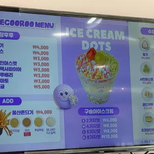 떼구루 리뷰 사진