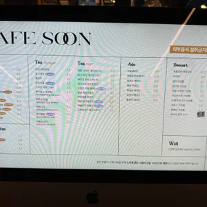 CAFE SOON 리뷰 사진