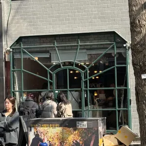 퍼프베이커리 대표 사진