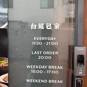 바오하우스 리뷰 사진