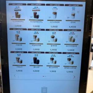 텐퍼센트커피 리뷰 사진