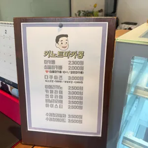 키노트마카롱 리뷰 사진