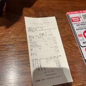 생마차 리뷰 사진