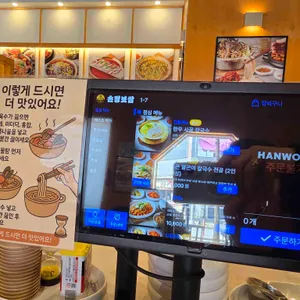 손정보쌈 리뷰 사진