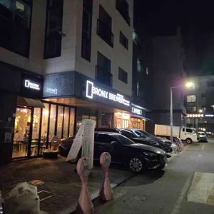 브롱스 리뷰 사진