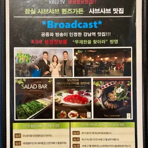 퀸즈가든 리뷰 사진