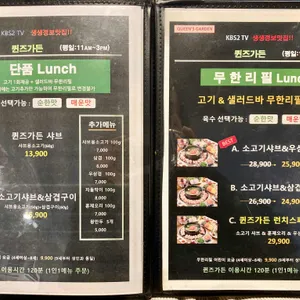 퀸즈가든 리뷰 사진