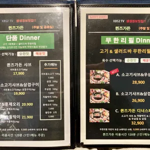 퀸즈가든 리뷰 사진