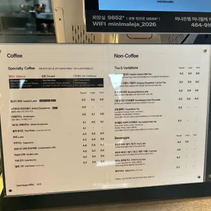 미니말레 커피뢰스터 리뷰 사진