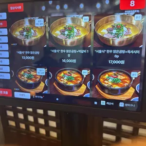 우미회관 리뷰 사진