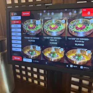 우미회관 리뷰 사진