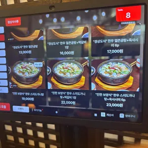 우미회관 리뷰 사진