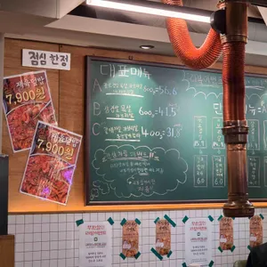 짠돈 리뷰 사진