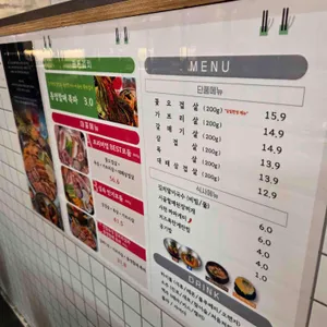 짠돈 리뷰 사진