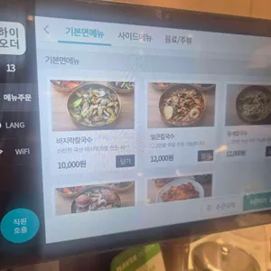 옹고집칼국수 리뷰 사진