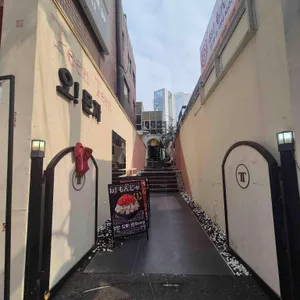 오몬자 대표 사진