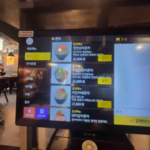 오몬자 리뷰 사진