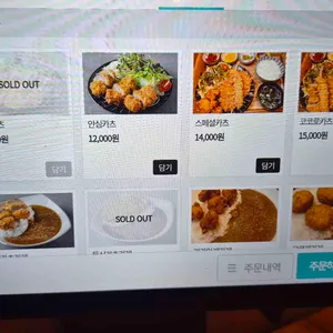 코코로식당 리뷰 사진