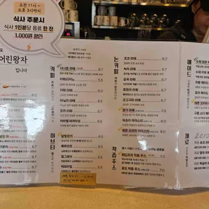 꽃과 어린왕자 리뷰 사진