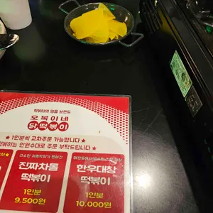 비욘드콘크리트 리뷰 사진