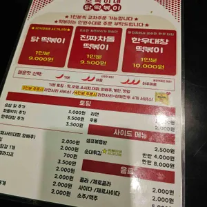 비욘드콘크리트 리뷰 사진