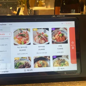 장정 정 리뷰 사진