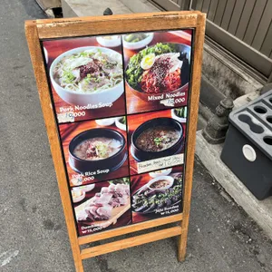 제주상회 리뷰 사진