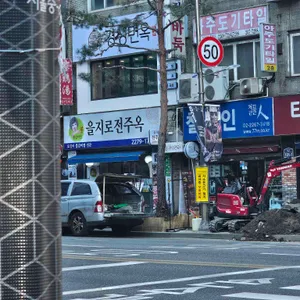 전주옥 리뷰 사진