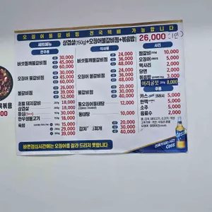 전주옥 리뷰 사진