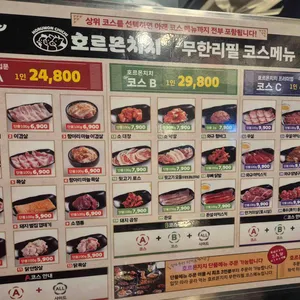 호르몬치치 리뷰 사진