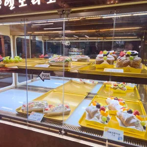 엘도라도 리뷰 사진