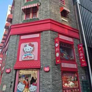 헬로키티 애플카페 리뷰 사진
