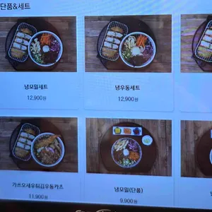 솜솜카츠 리뷰 사진